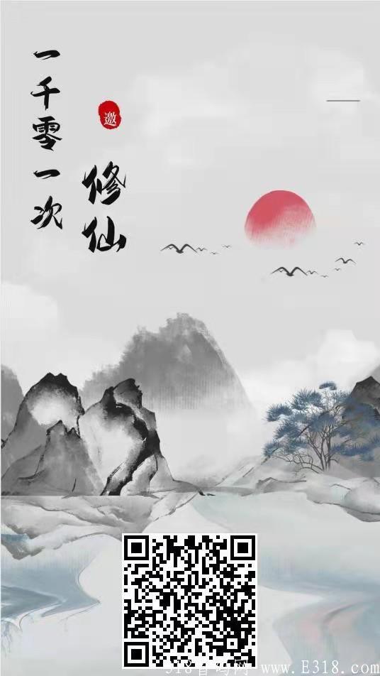 首码战力**！！！