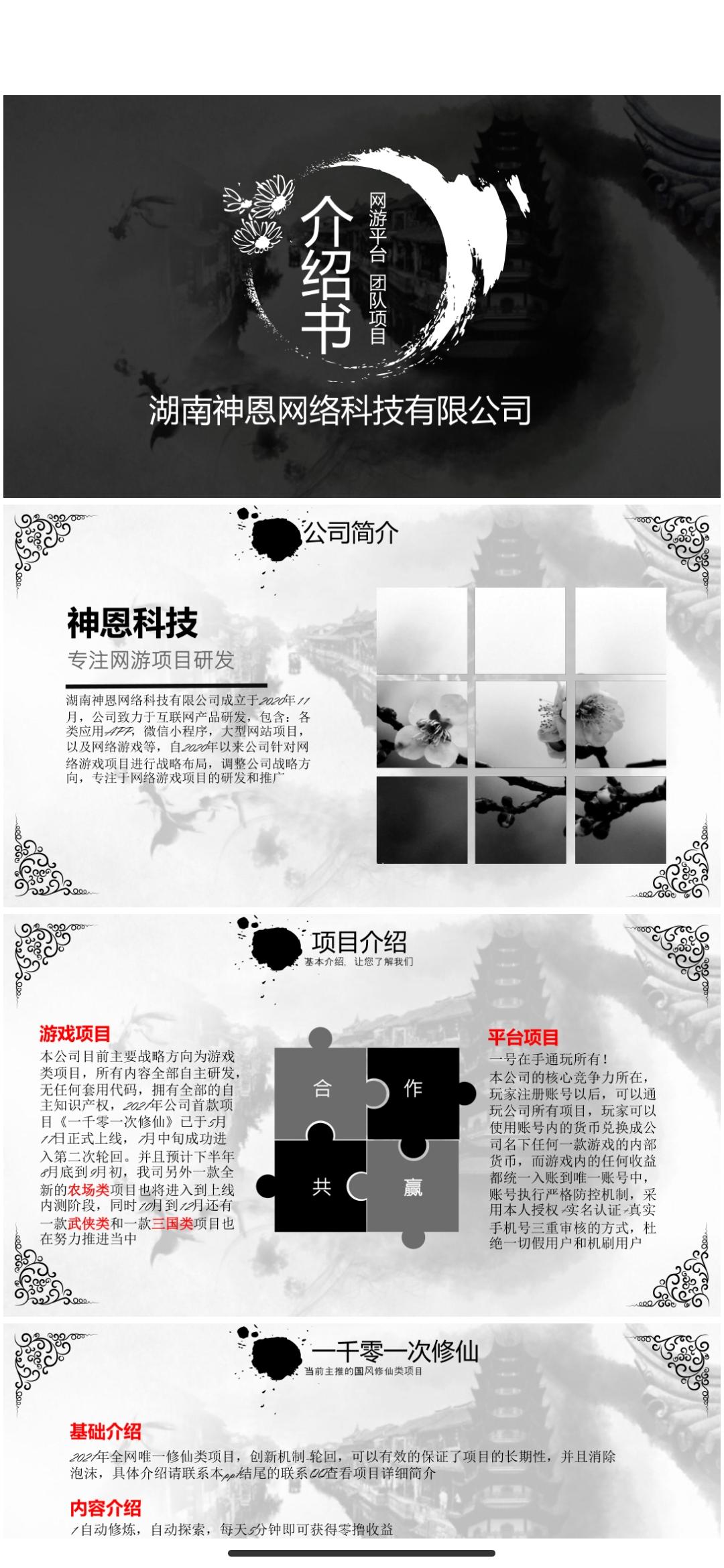 首码战力**！！！