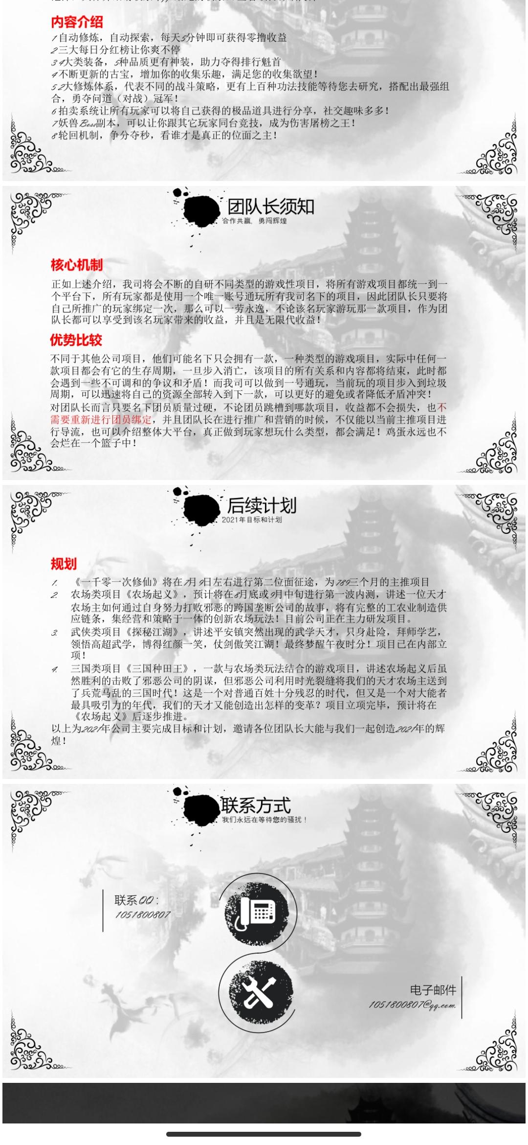 首码战力**！！！