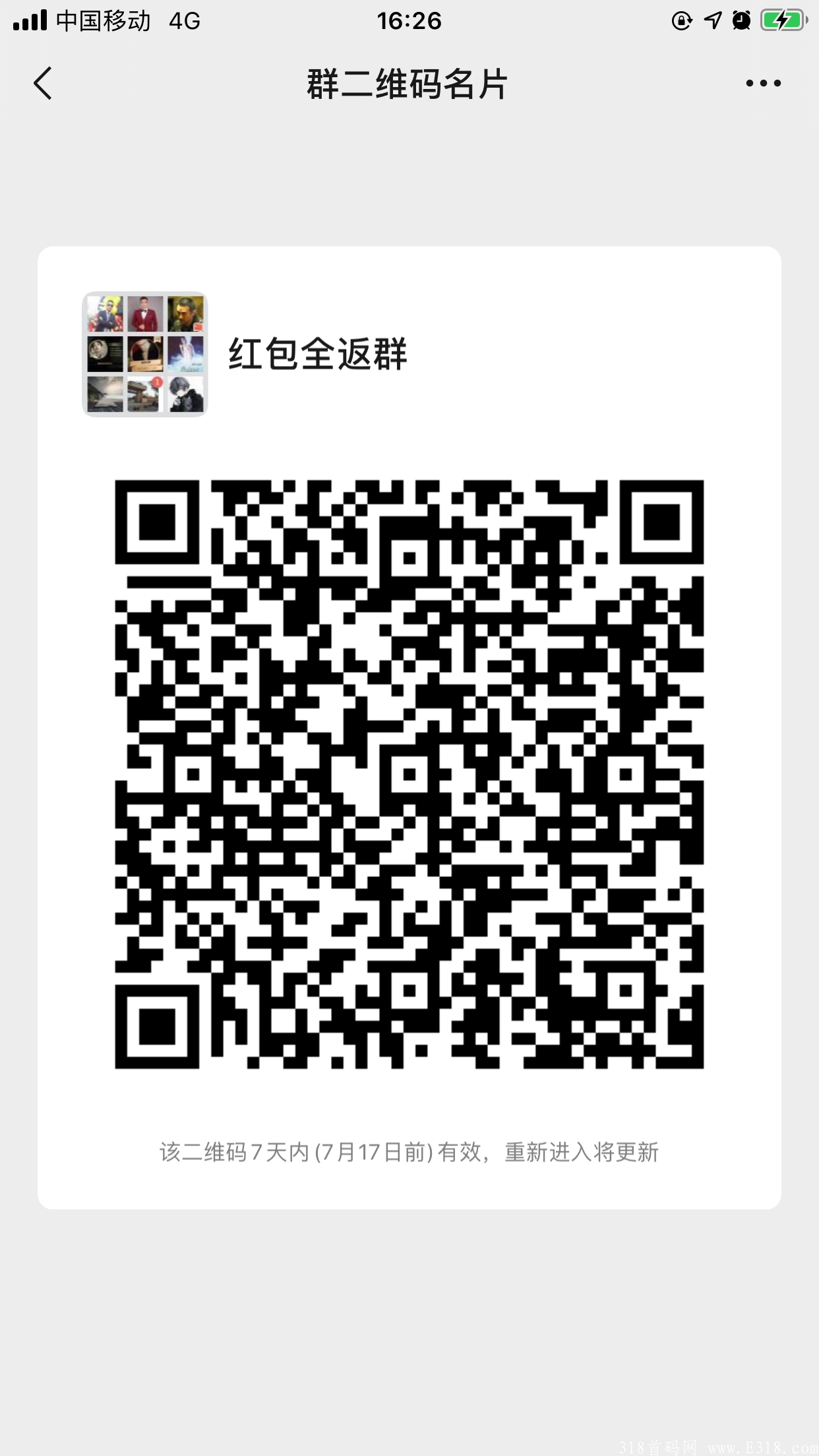 0投资好项目，七年沉淀，百亿身价老总投资，社区电商，1.1亿粉丝信赖