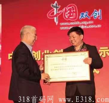 0投资好项目，七年沉淀，百亿身价老总投资，社区电商，1.1亿粉丝信赖