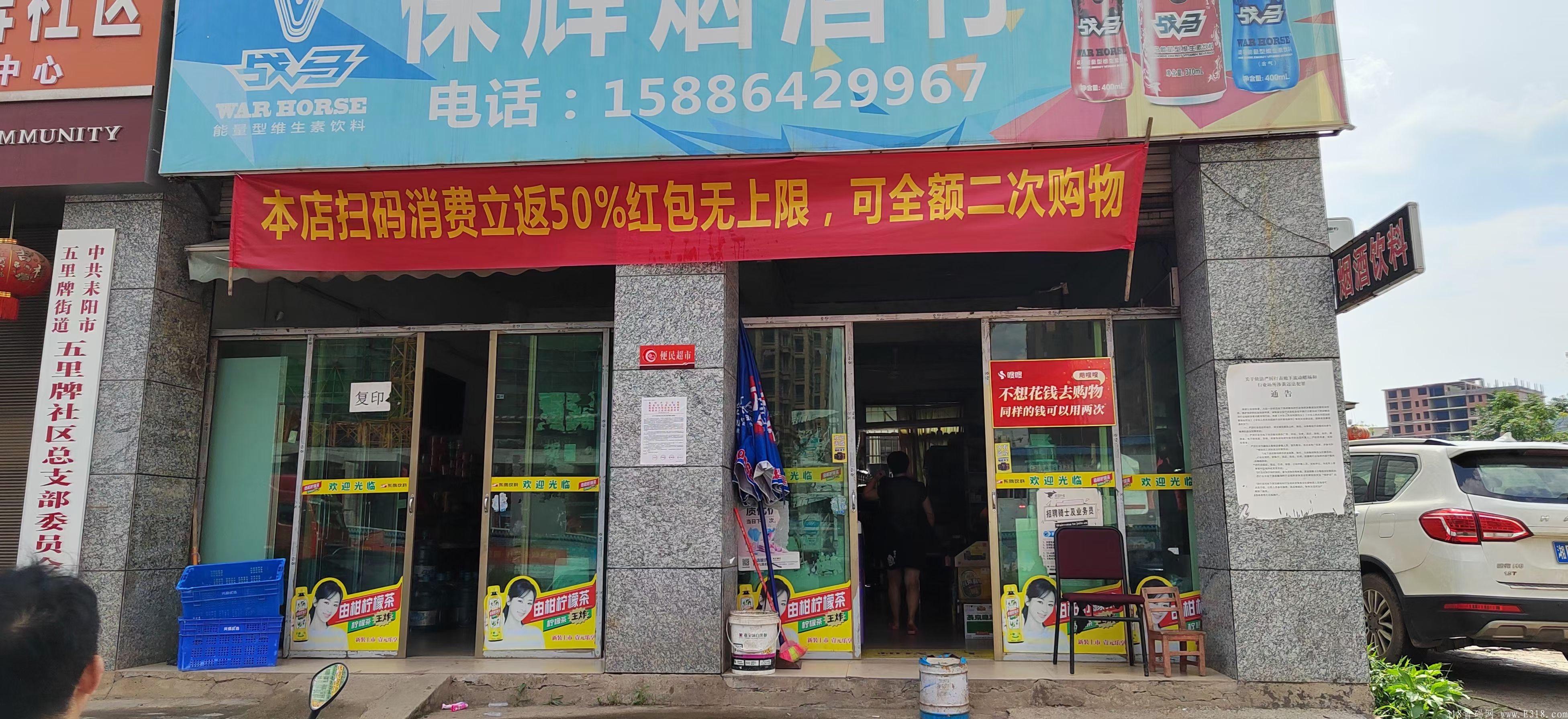 0投资好项目，七年沉淀，百亿身价老总投资，社区电商，1.1亿粉丝信赖