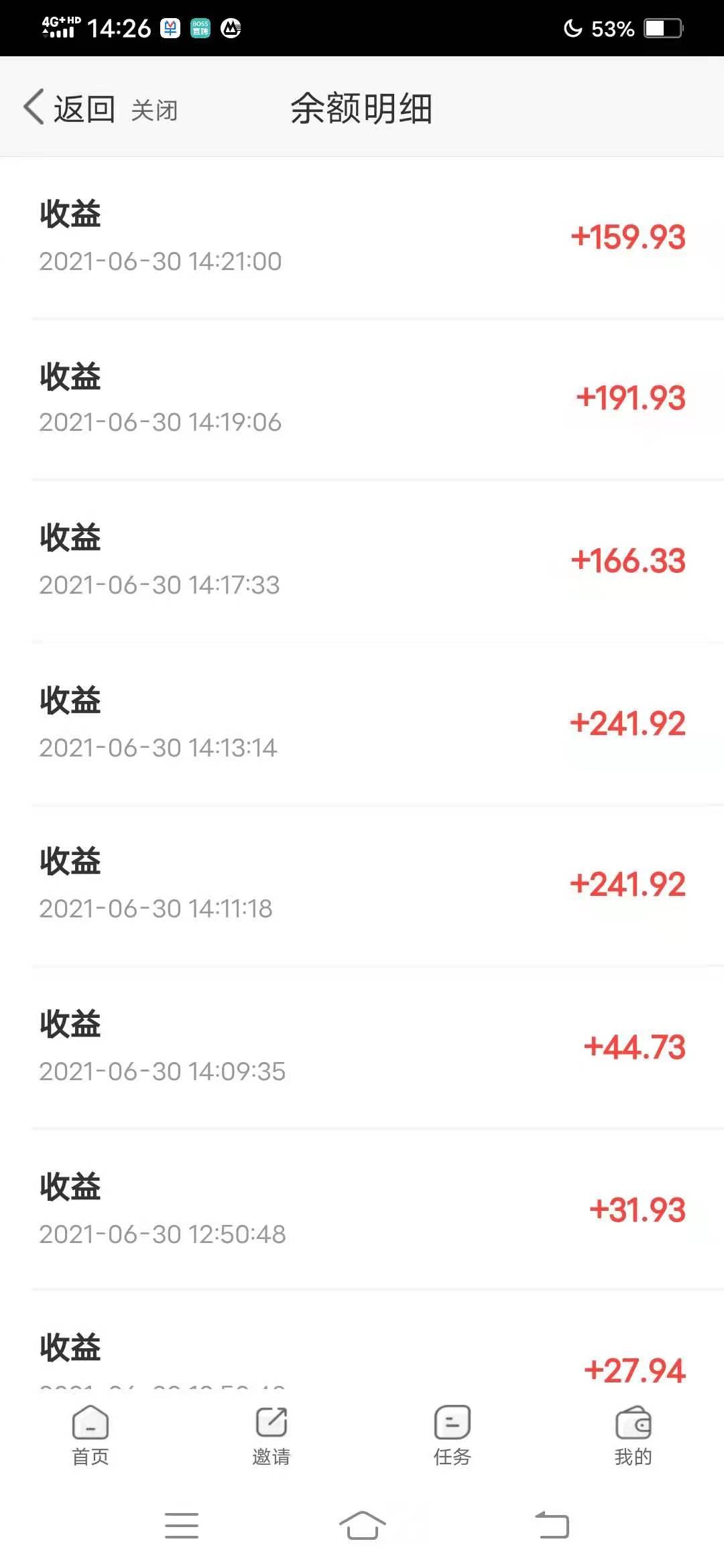 0投资好项目，七年沉淀，百亿身价老总投资，社区电商，1.1亿粉丝信赖