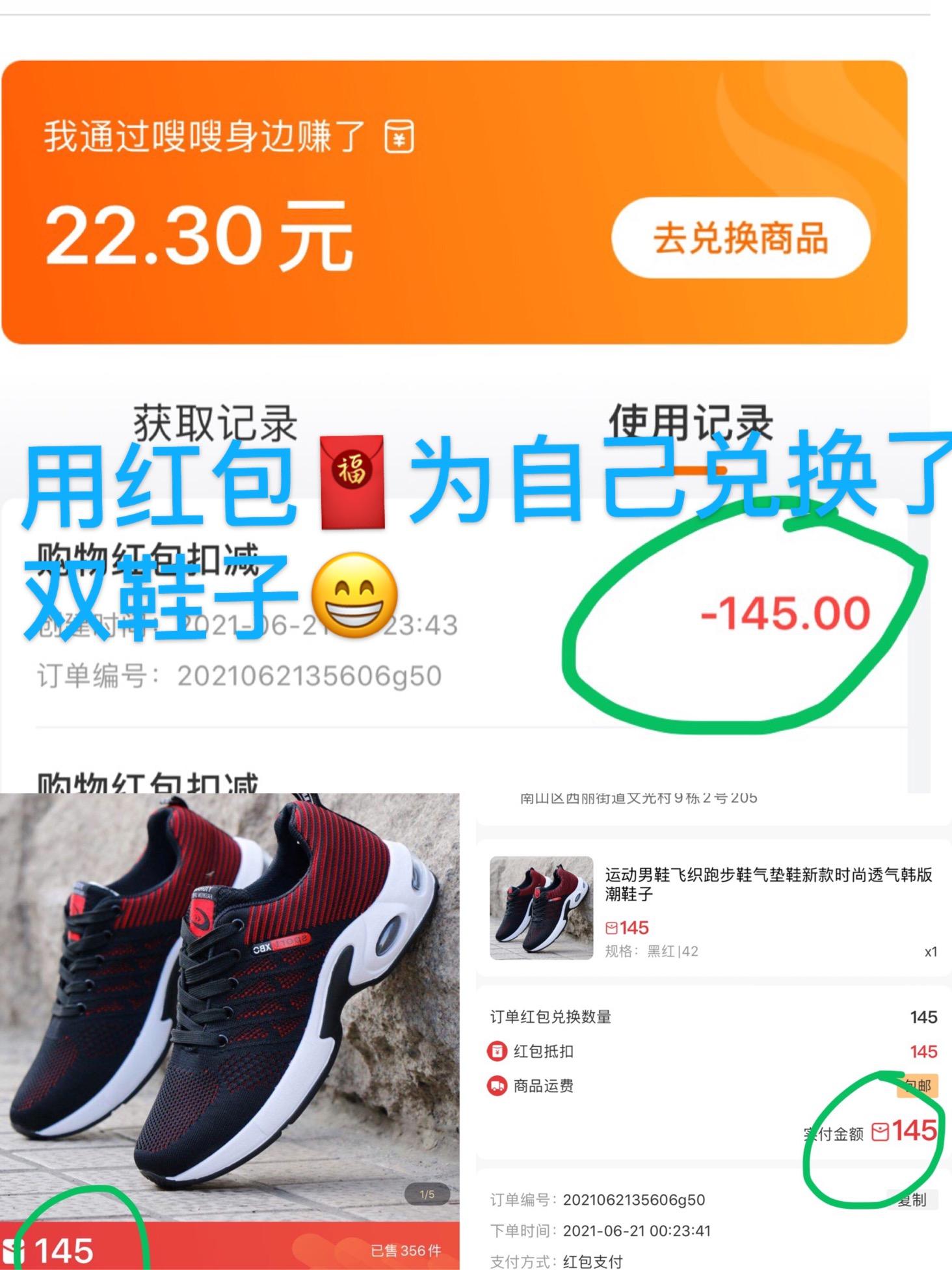 0投资好项目，七年沉淀，百亿身价老总投资，社区电商，1.1亿粉丝信赖