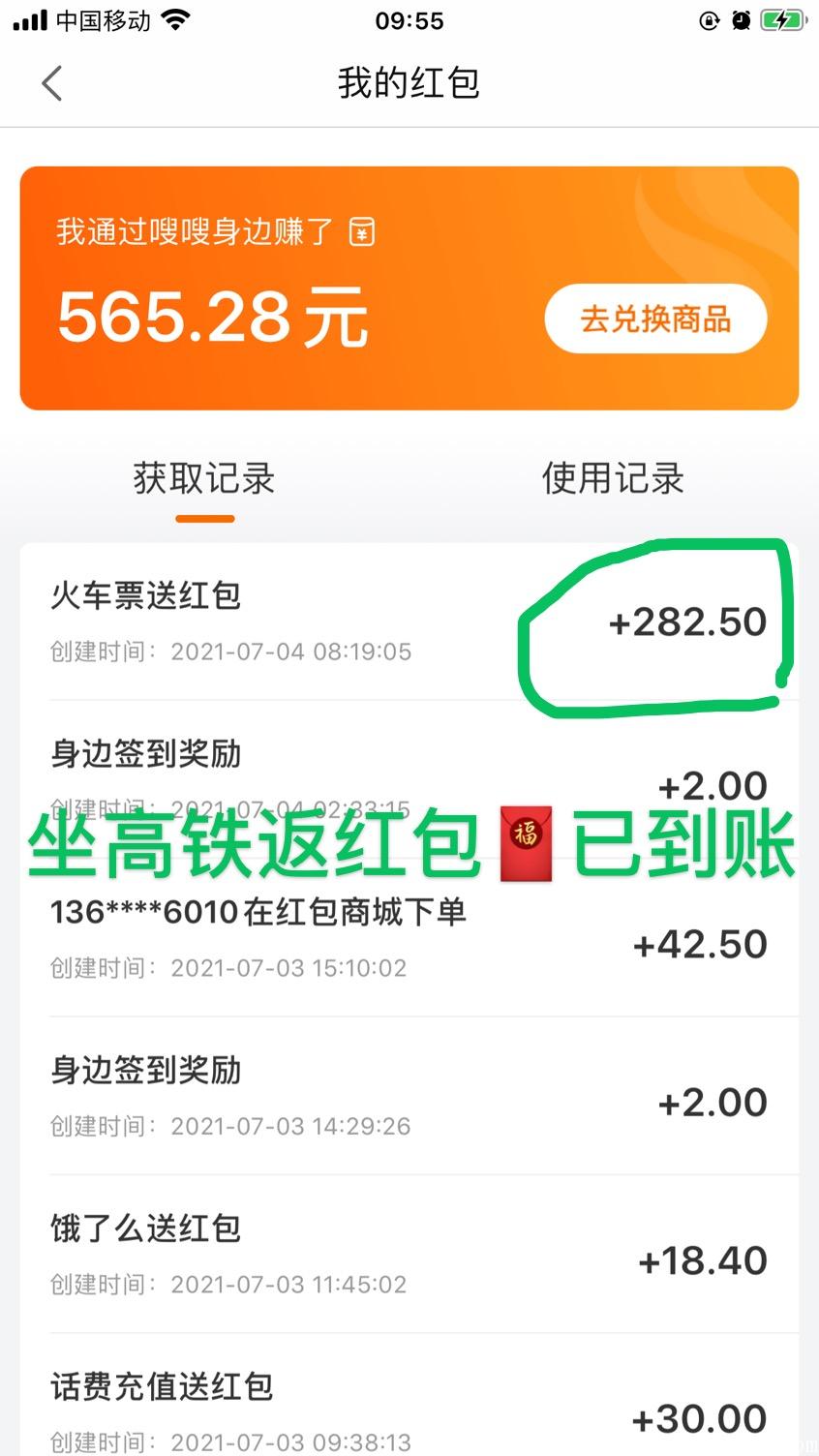 0投资好项目，七年沉淀，百亿身价老总投资，社区电商，1.1亿粉丝信赖