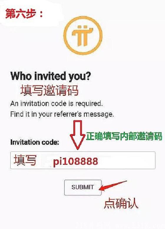 Pi币主网共识价100U/枚，免费挖kuang中（最后几个月，抓住Pi成就梦想）_首码项目网