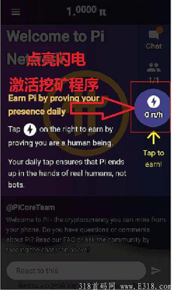 Pi币主网共识价100U/枚，免费挖kuang中（最后几个月，抓住Pi成就梦想）_首码项目网