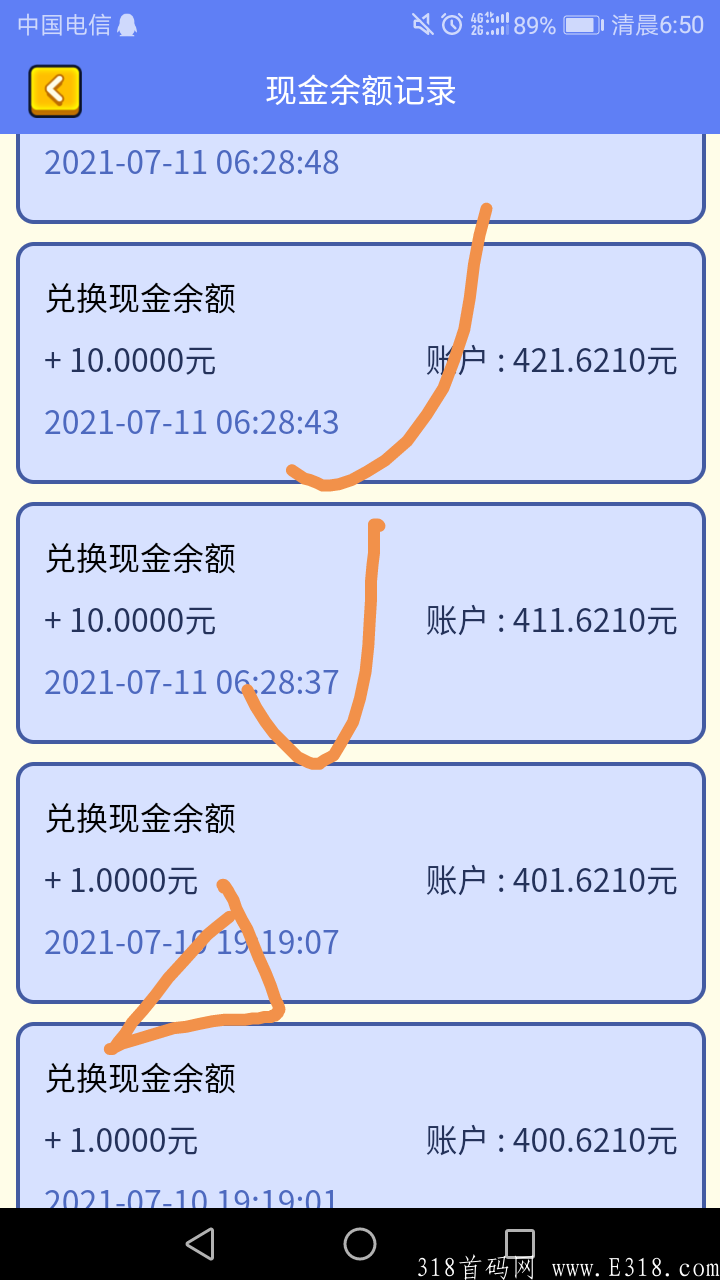 7月9号首码攒攒APP，不推广一天零撸12，推广直推5元/人，新人注册送299现金，支持2元提现