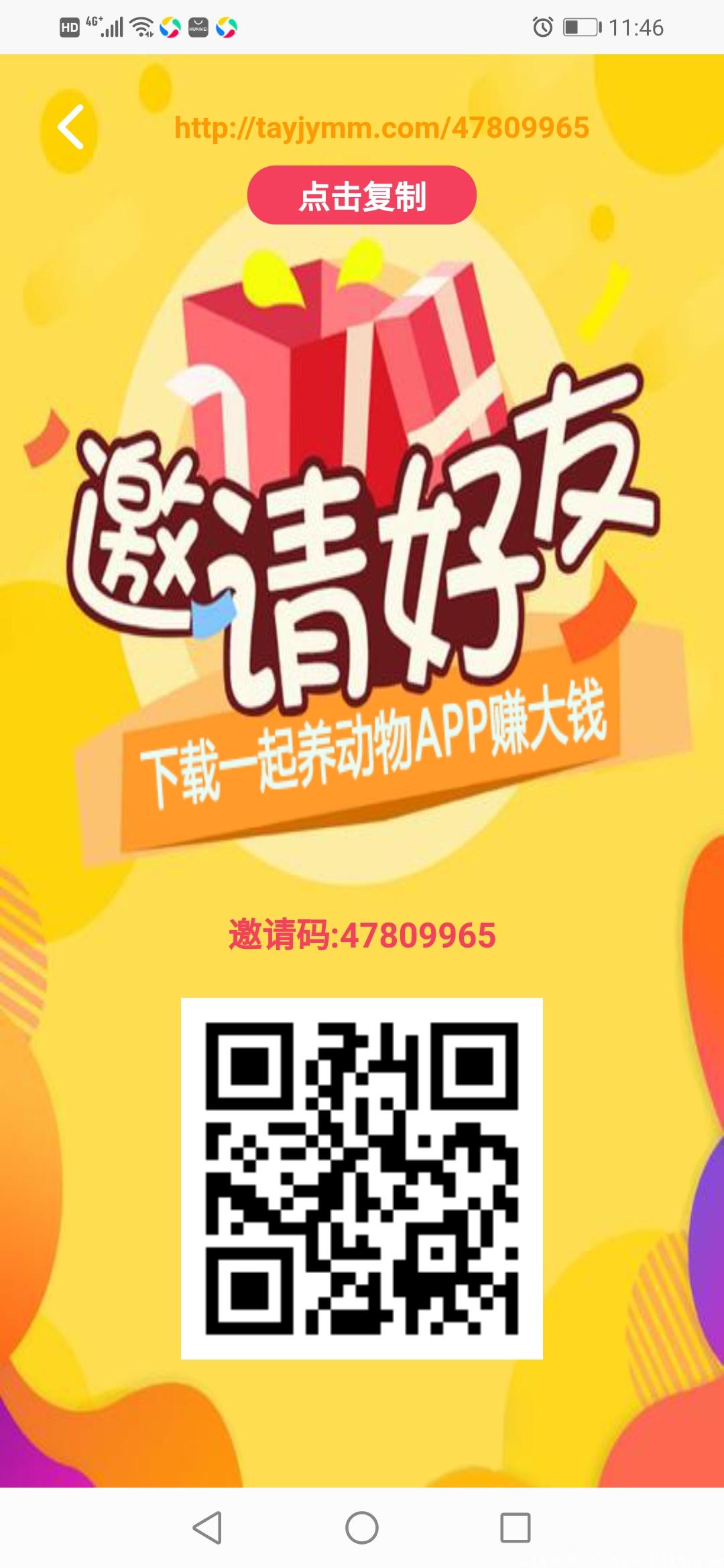 首码一起养动物，非合成，15级得永久**。