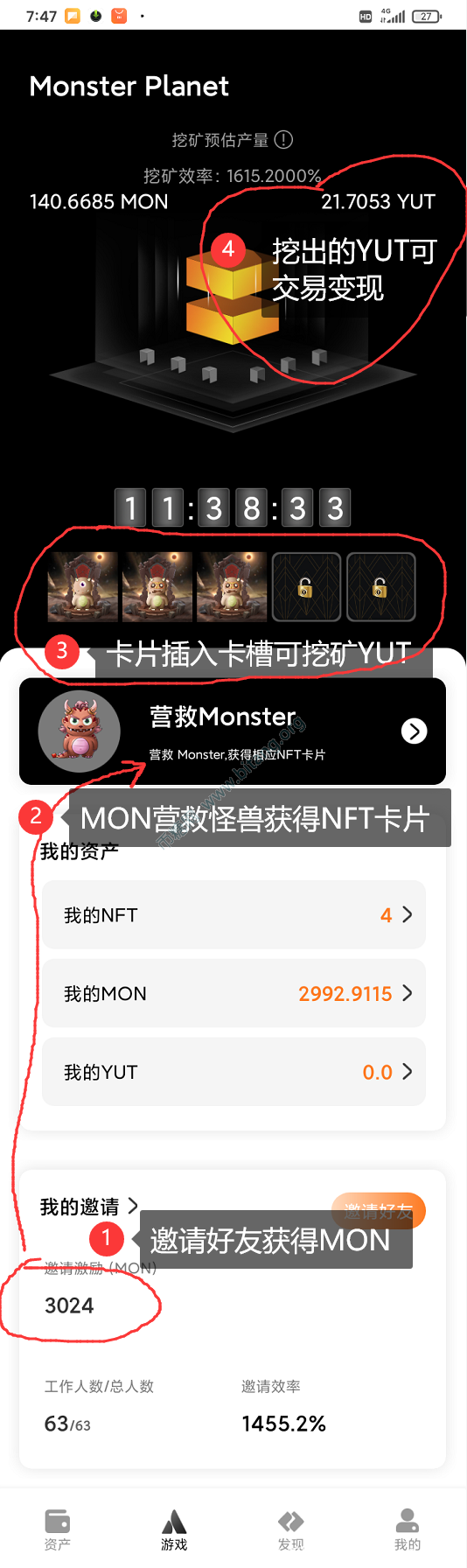 NFT卡牌挖kuang钱包，无需实铭和手机号注册，新一代去中心化Meme社区平台！