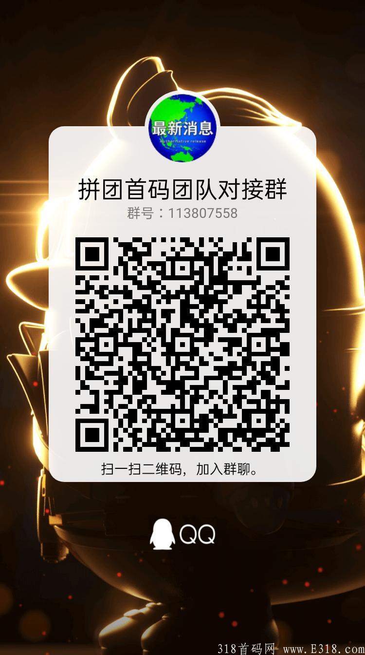 qrcode_1625970394705.jpg
