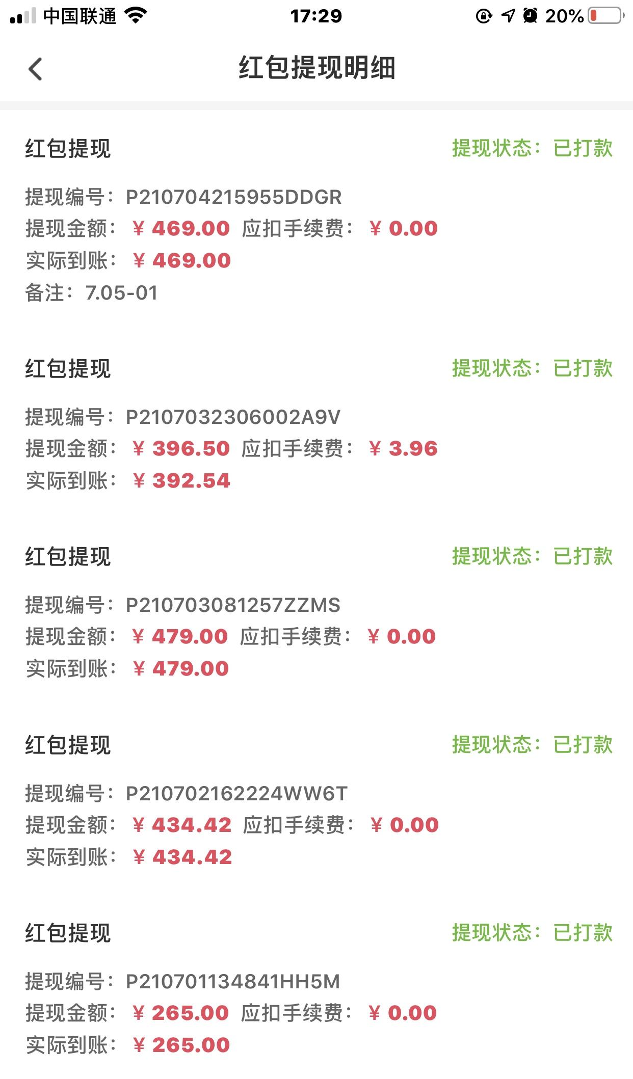 2BA57805-B0F0-4BD1-9FD0-B1EC891344DB