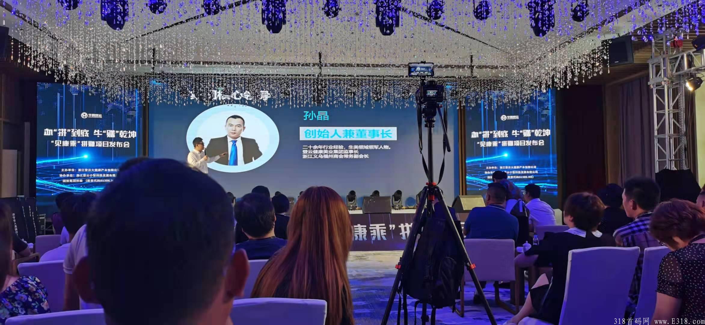 见康乘优势简介