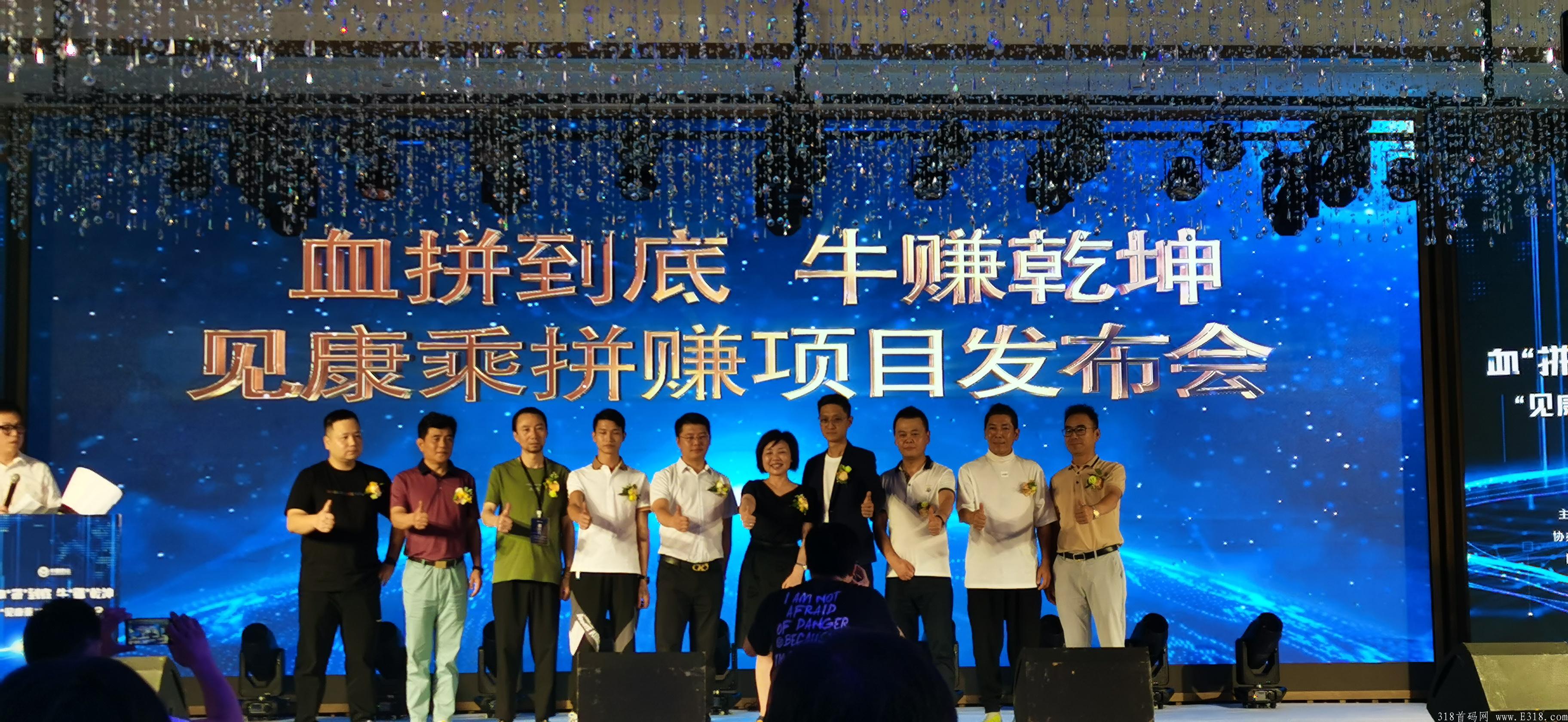 见康乘优势简介