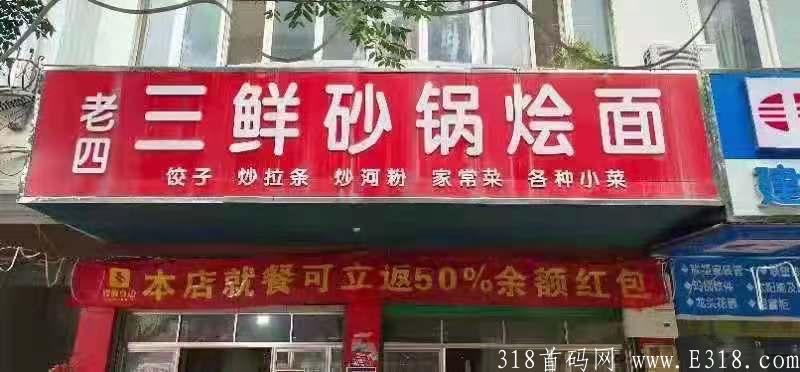 5G云电商，创业好项目，上市公司老总投资，粉丝量1.1亿+，低成本互联网项目