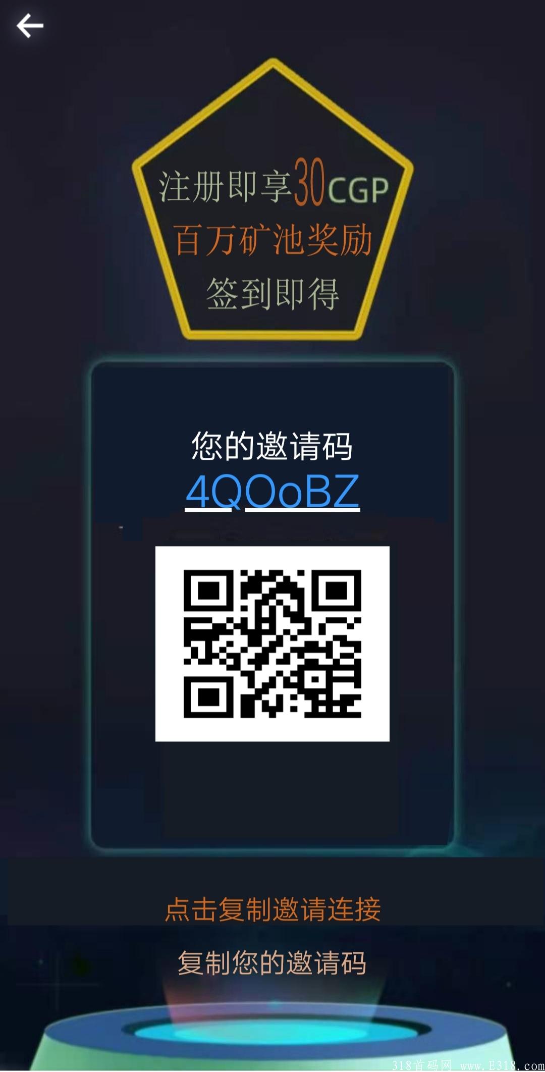 CGPay Pro，注册钱挖CGP大毛！只支持谷歌邮箱注册