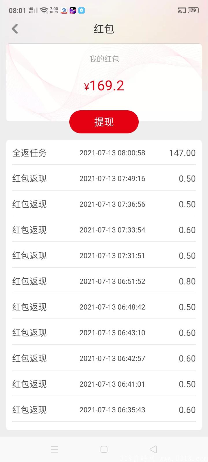 首码拼团网，拼中三次全返，超越其他拼团项目