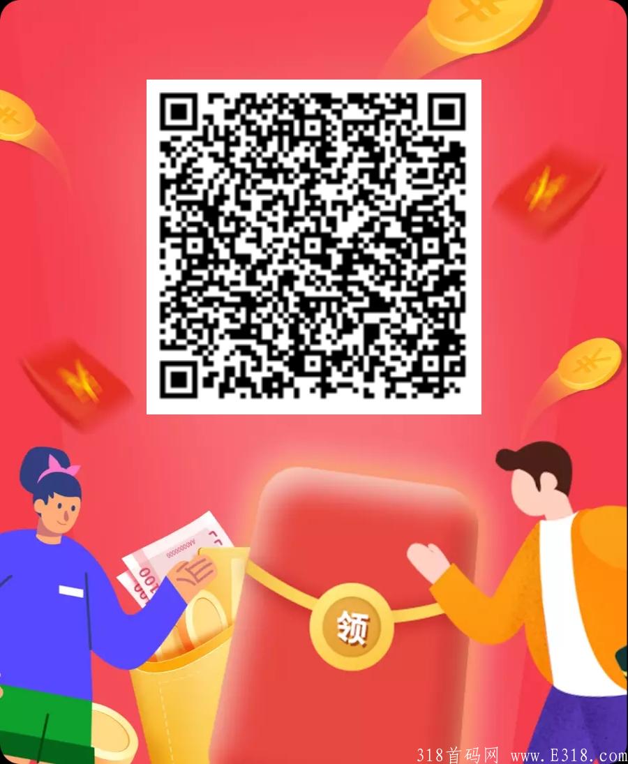 首码拼团网，拼中三次全返，超越其他拼团项目