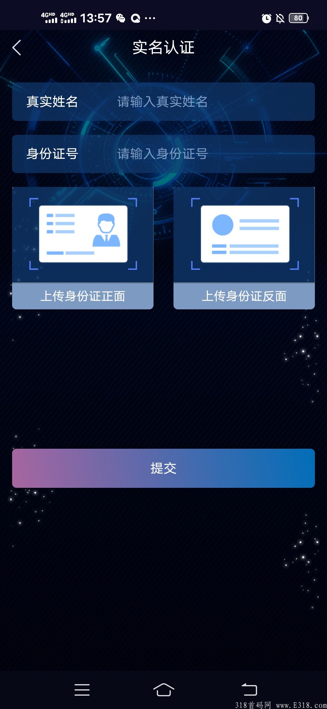 首码刚出10元一枚 月撸12枚币 可在交易所卖!