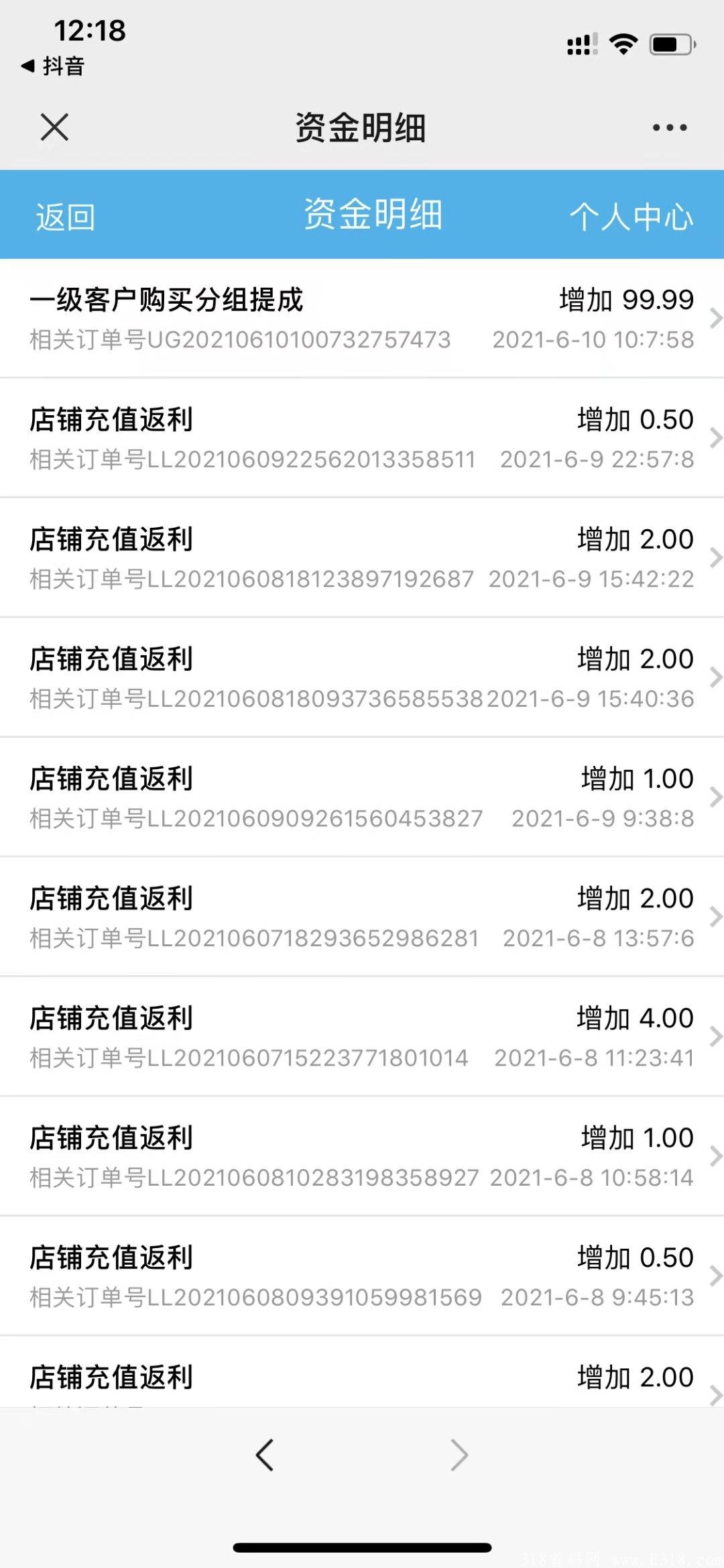 2b5880ed0603bc35c6f109940759e27.jpg 话费刚需项目 人人要充话费 店长二级收入 一级100 二级60 三年实体公司