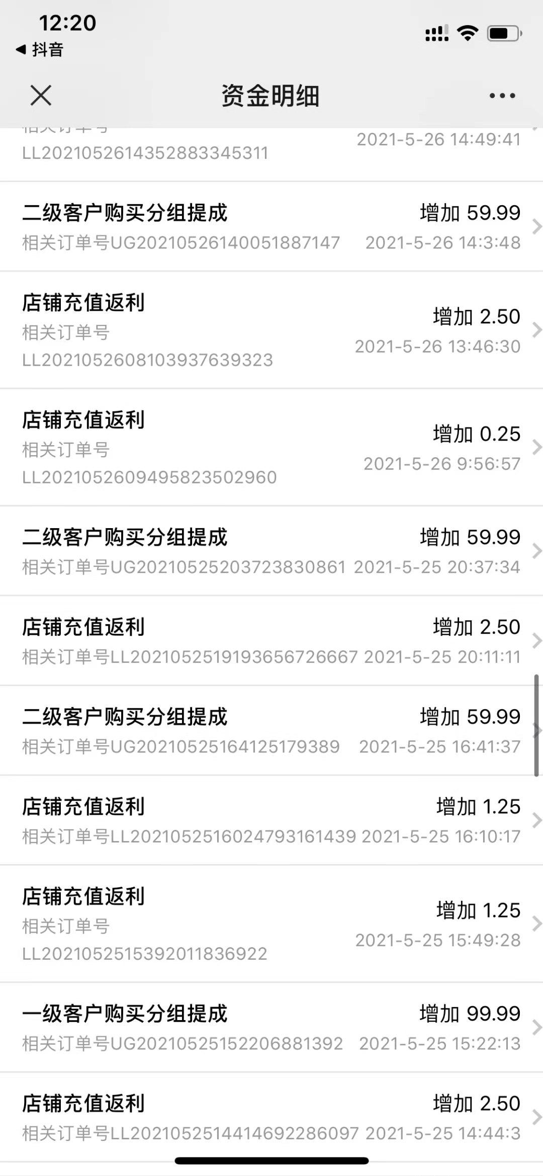 9775833759e440c1bebb0374734840d.jpg 话费刚需项目 人人要充话费 店长二级收入 一级100 二级60 三年实体公司