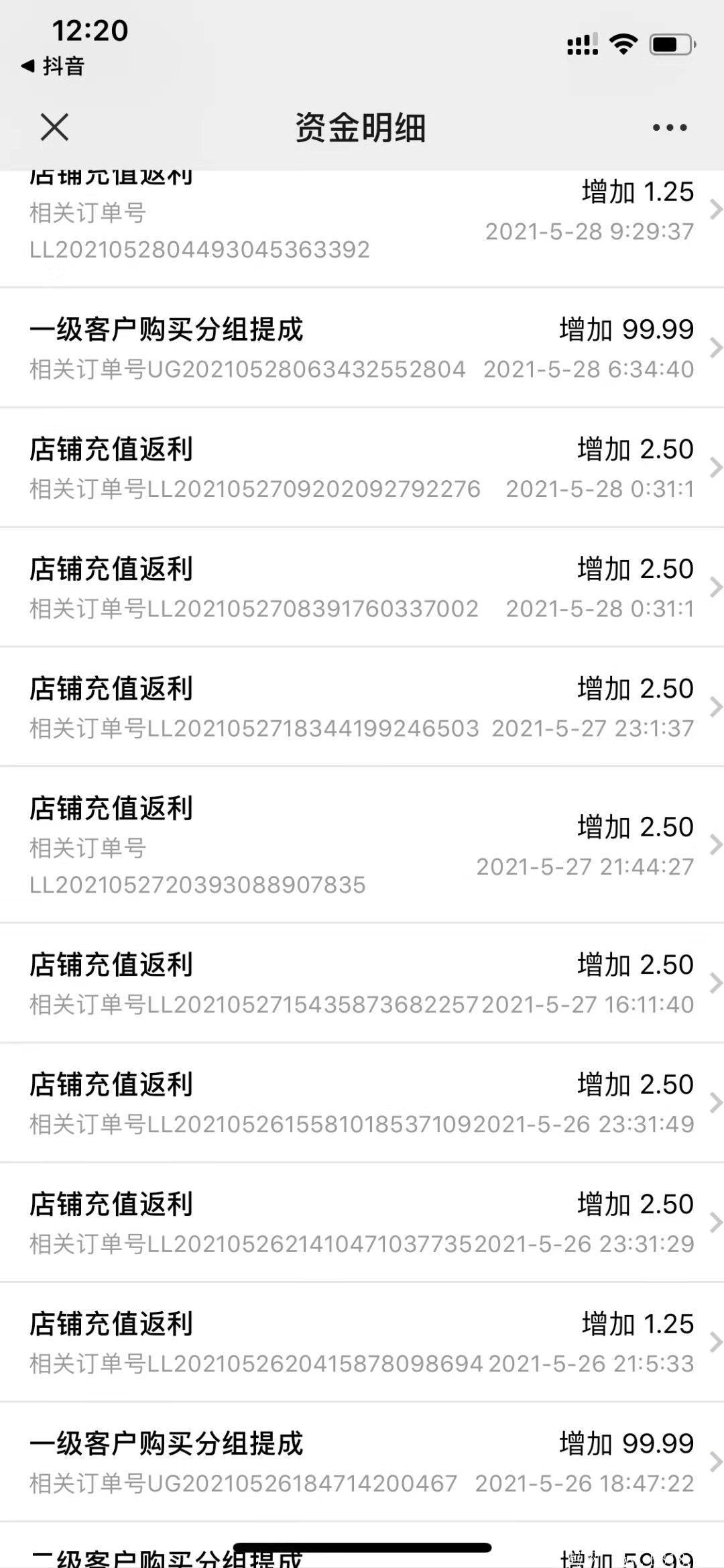 abe3b10b5e512b8c16539a7930ef091.jpg 话费刚需项目 人人要充话费 店长二级收入 一级100 二级60 三年实体公司