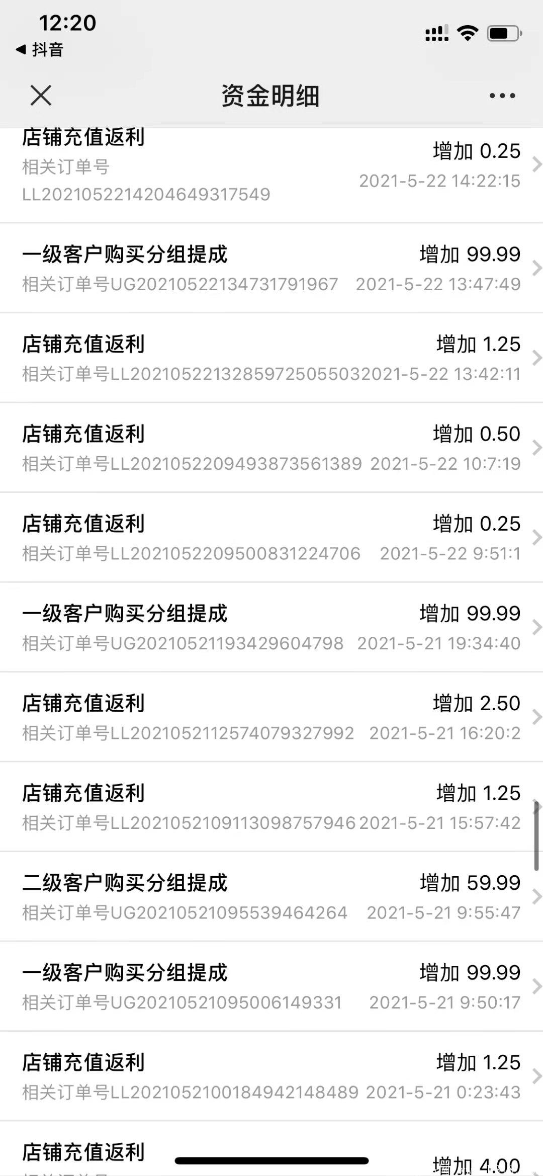 cab5064390913701279a37a8b52cbe5.jpg 话费刚需项目 人人要充话费 店长二级收入 一级100 二级60 三年实体公司