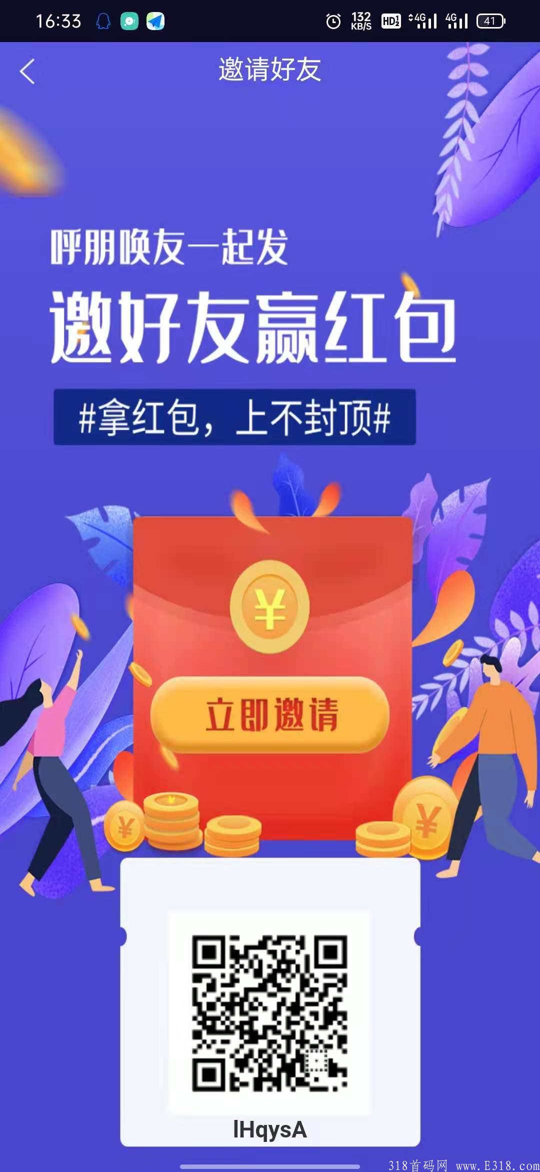 刚出首码，日产0.4开盘一元刚刚涨到十元了