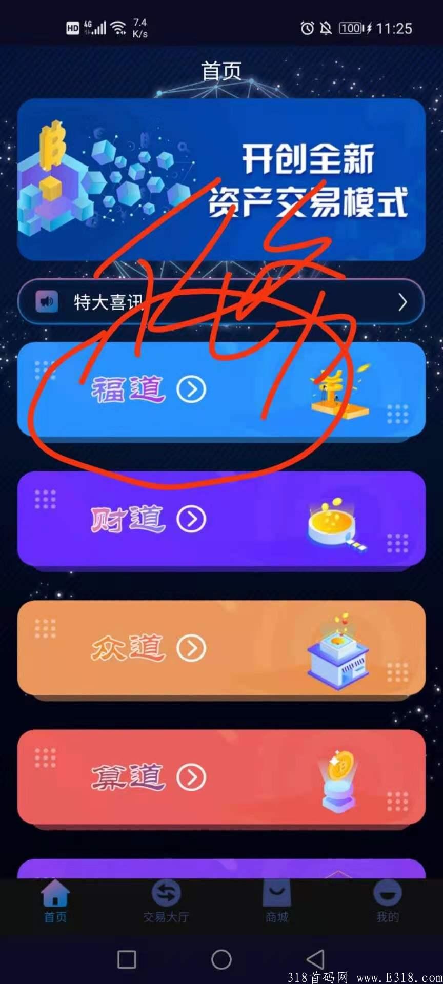 刚出首码，日产0.4开盘一元刚刚涨到十元了
