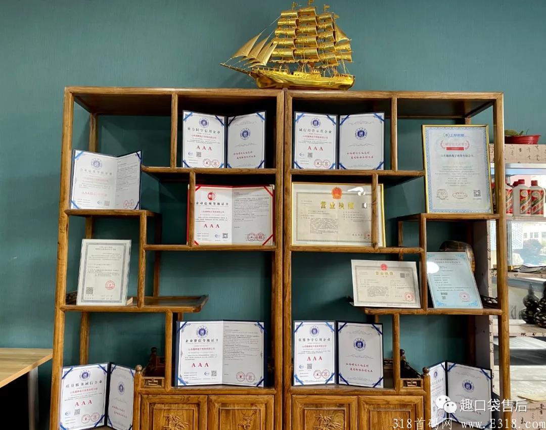 趣口袋，五大玩法，随意选择。每月扶持40元！