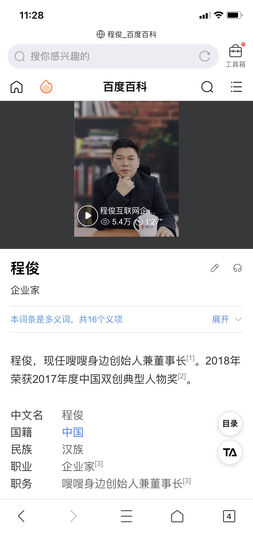 8月上市，嗖嗖出现，让我三天两头睡不着……