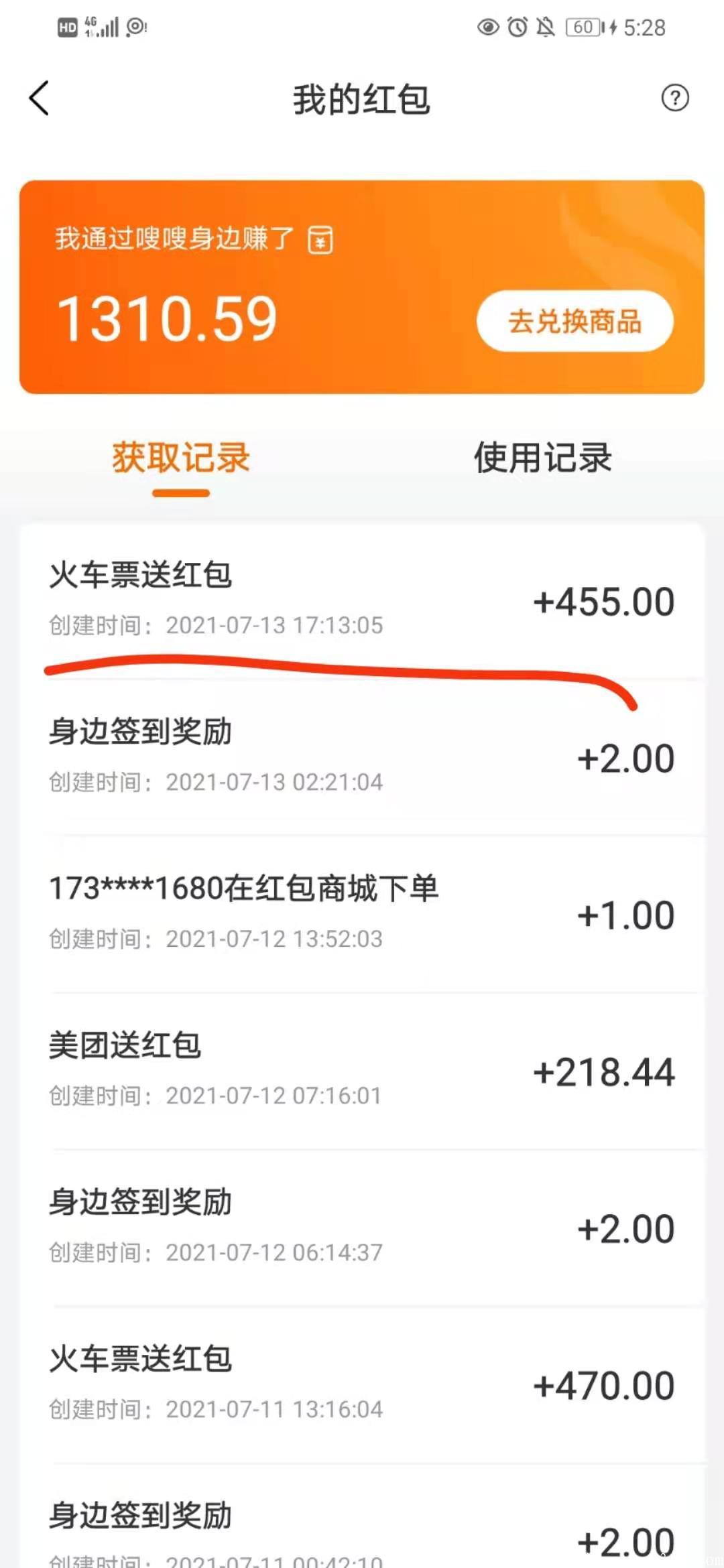 8月上市，嗖嗖出现，让我三天两头睡不着……