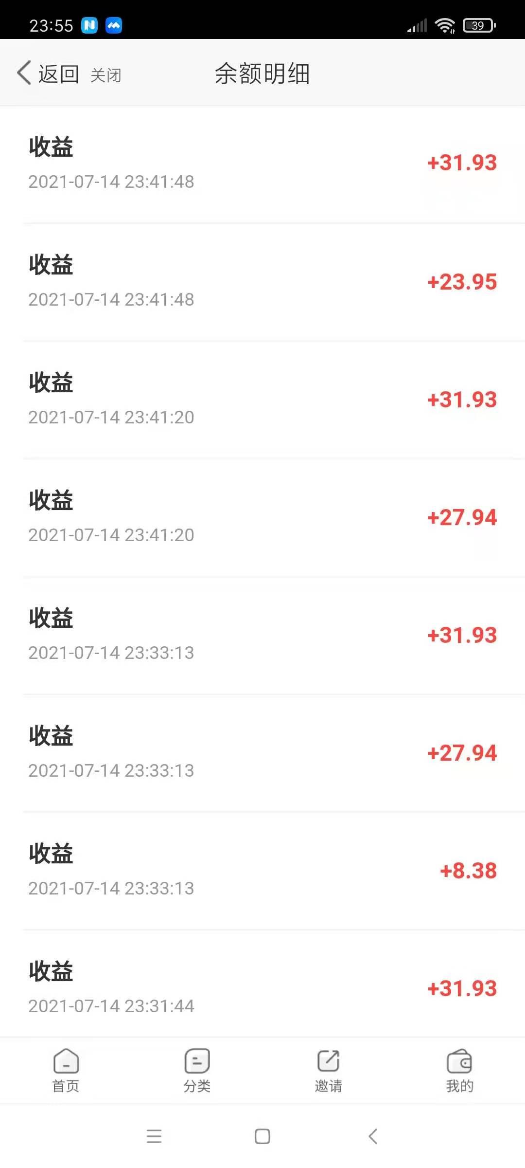 8月上市，嗖嗖出现，让我三天两头睡不着……