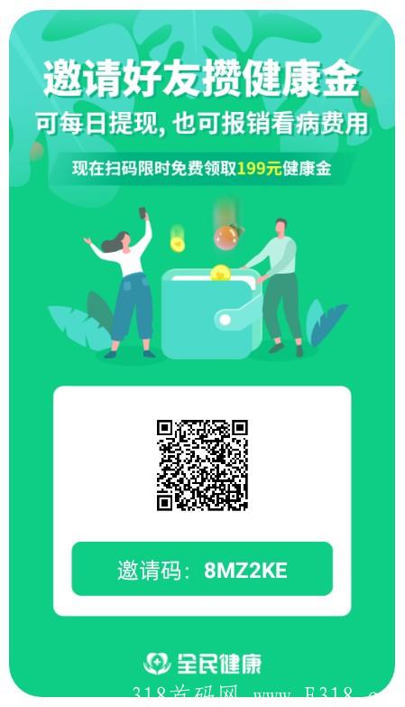 即将上市公司零撸长久持股**