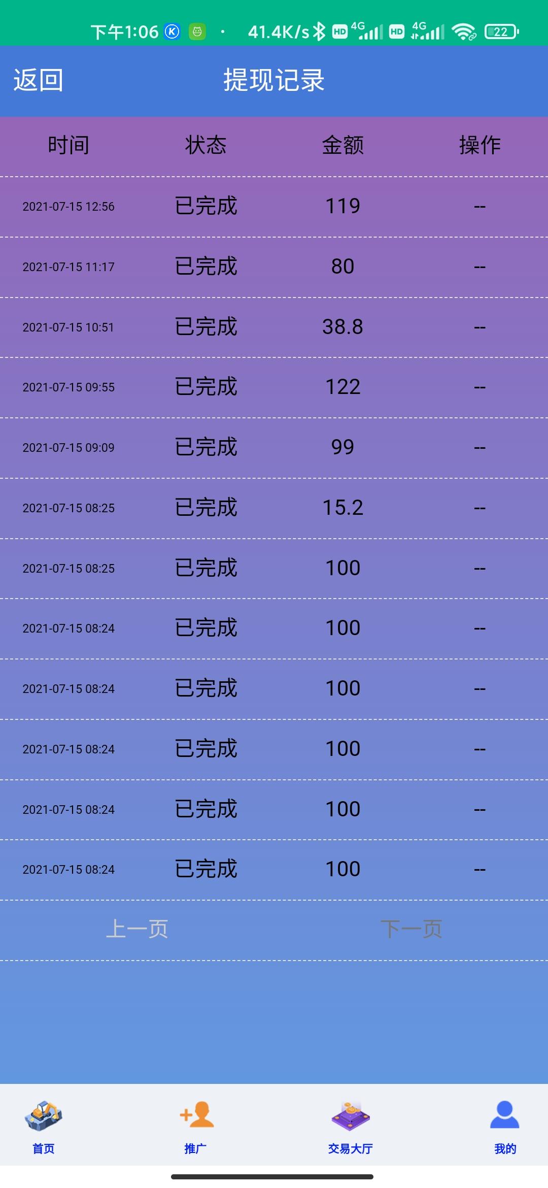 Screenshot_2021-07-15-13-06-40-531_com.SdWlLE.CFQWIAFQG.jpg