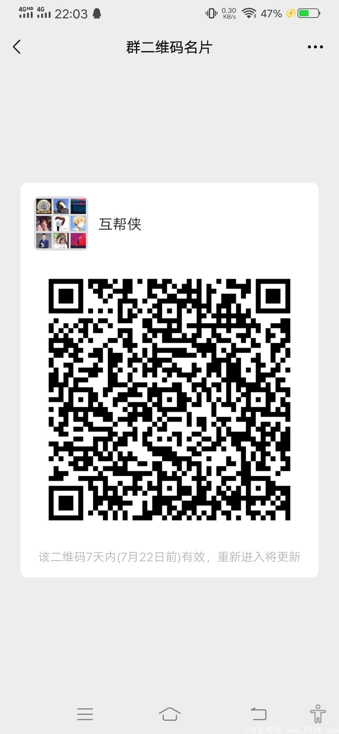 Screenshot_20210715_220336.jpg 手赚联盟 预热进群