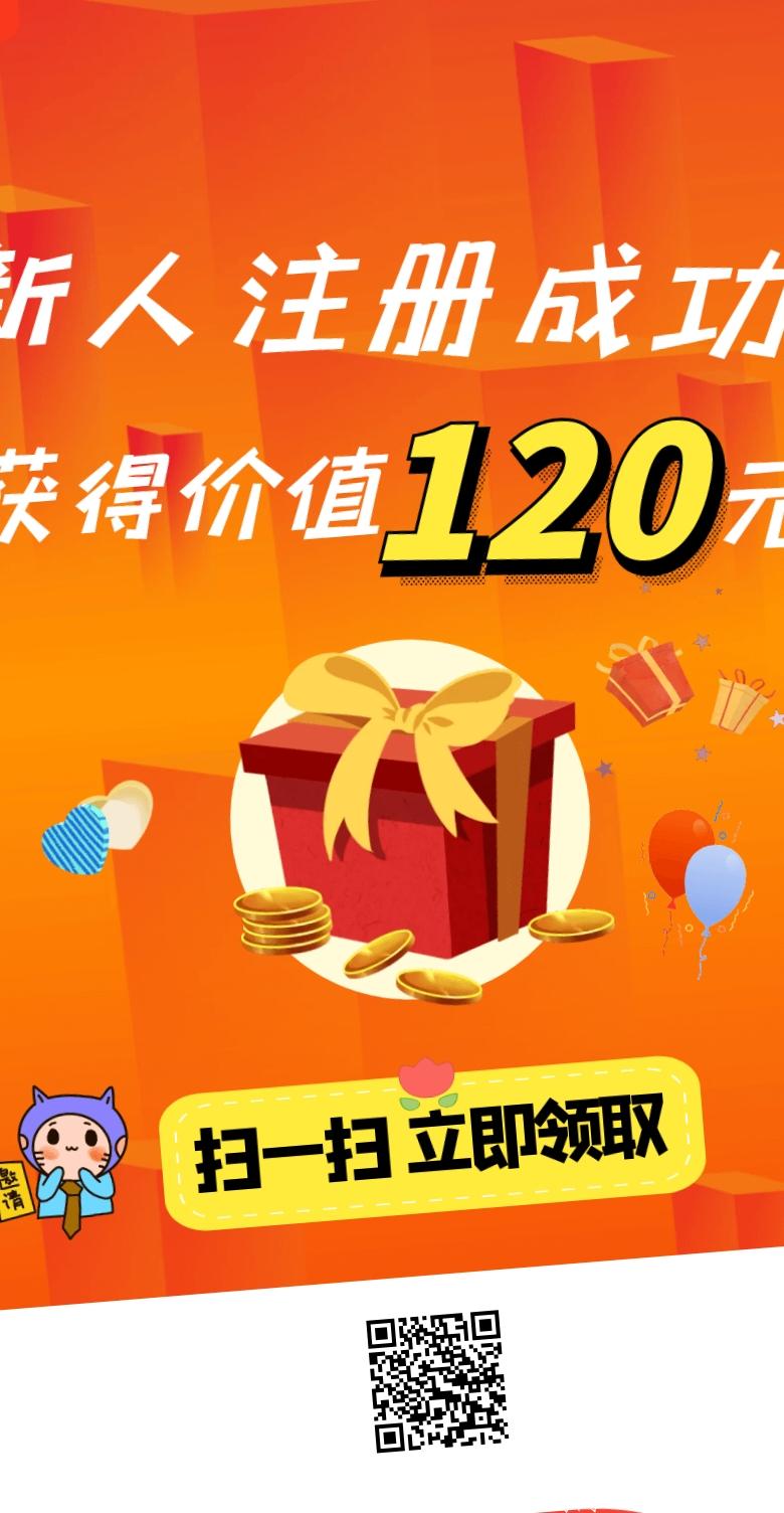 速拼app让你发大财的app