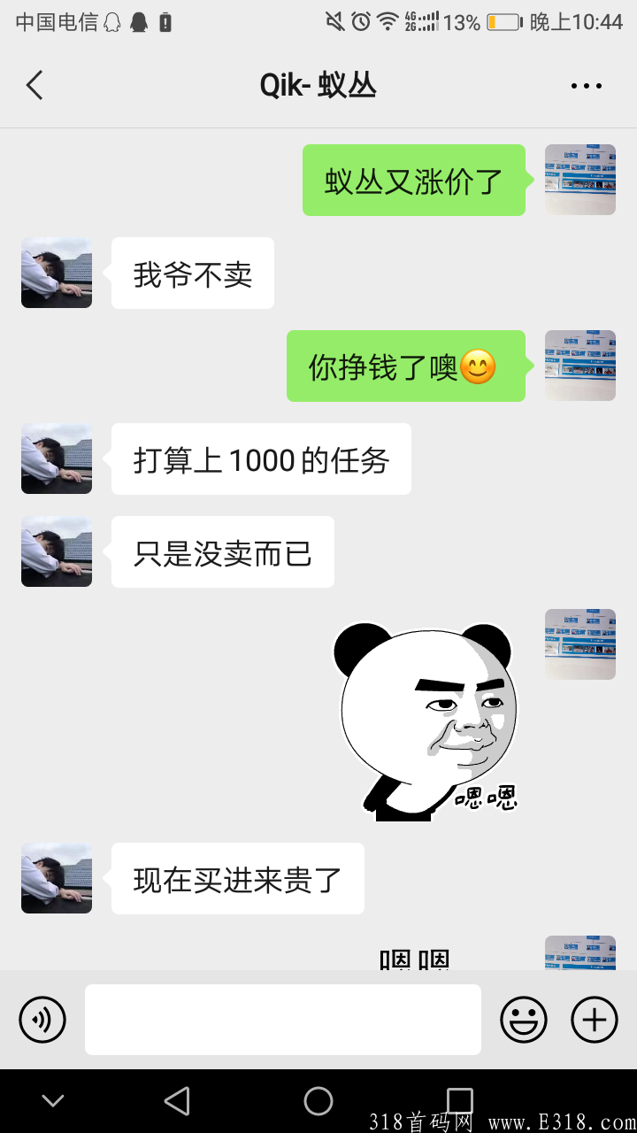 海洋之星，二级海龟复投一次，佣金15