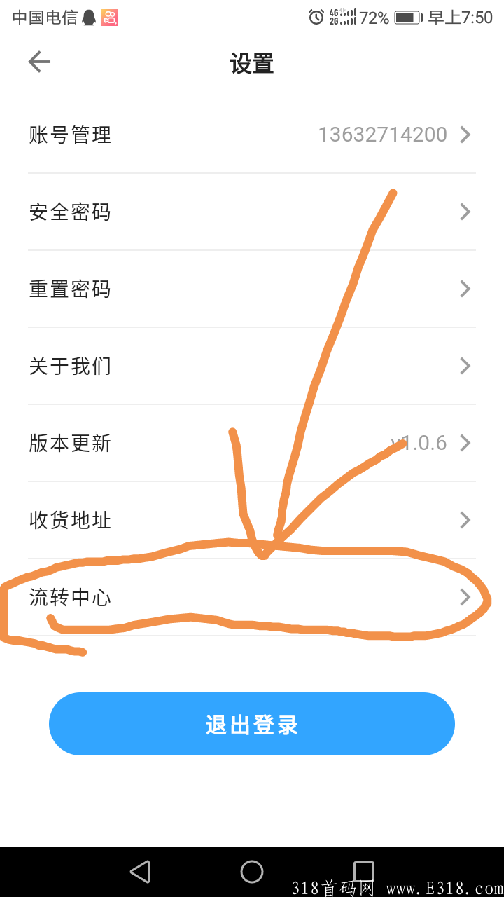 海洋之星，二级海龟复投一次，佣金15