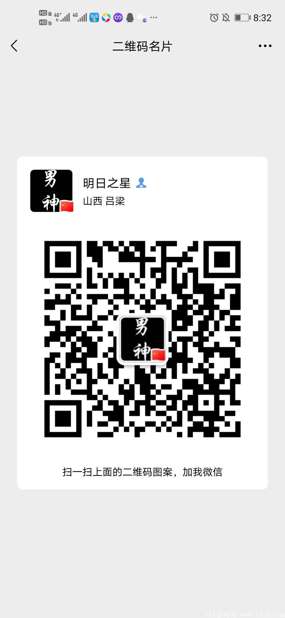 见康乘上线第一天已日入过万
