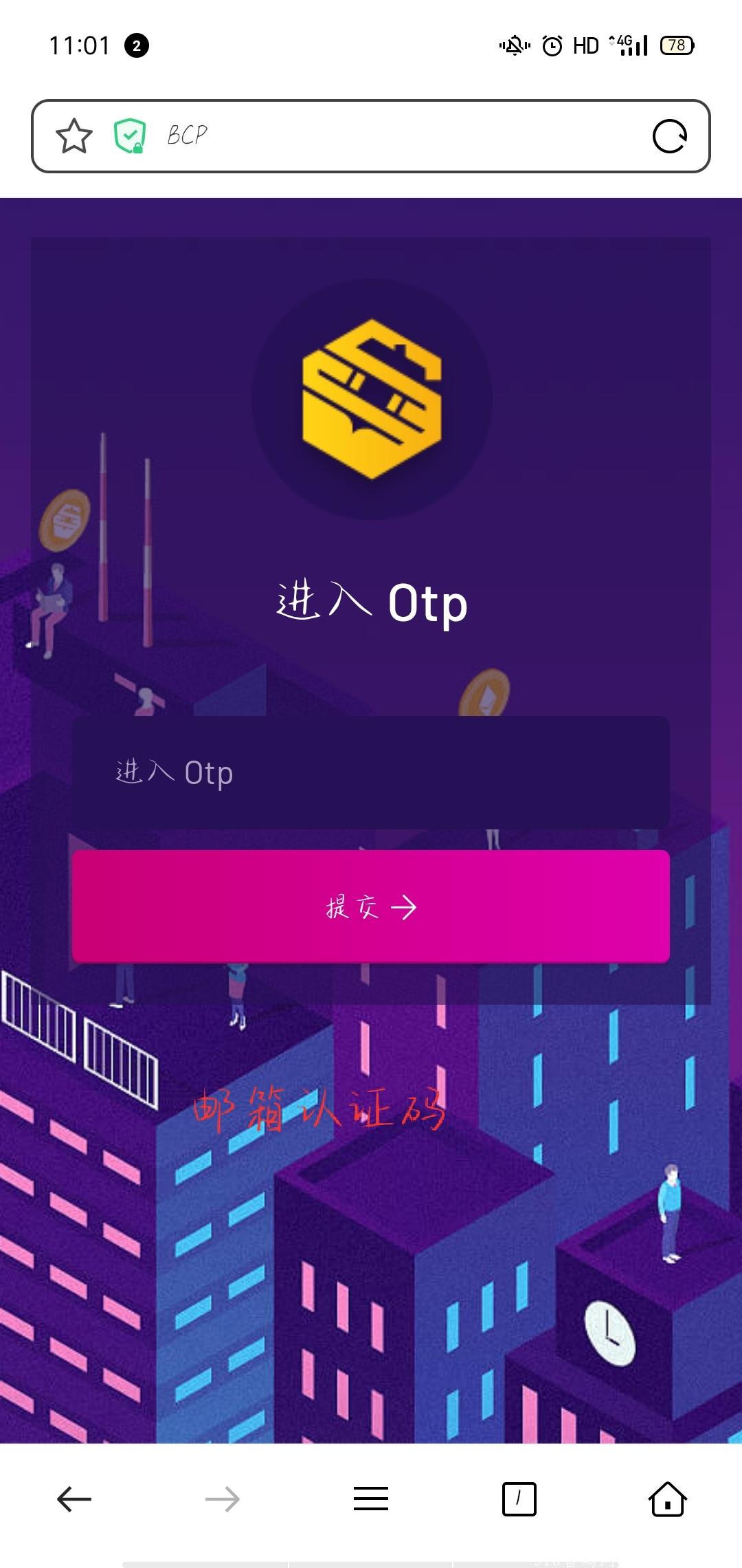 BCPT天使轮上线，房产相关真正货币，今年最有潜力的空投，机不可失，不领不要后悔