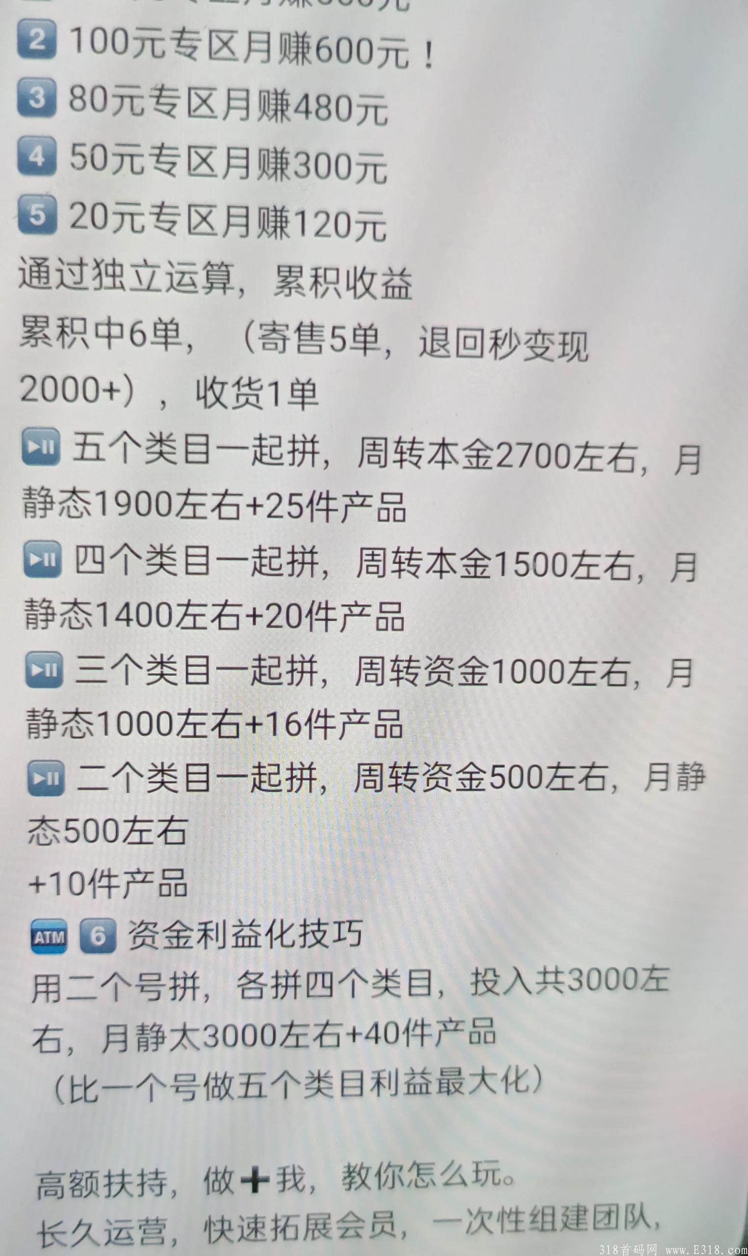 见康乘拼拼有礼双胞胎睇睇一模一样模式