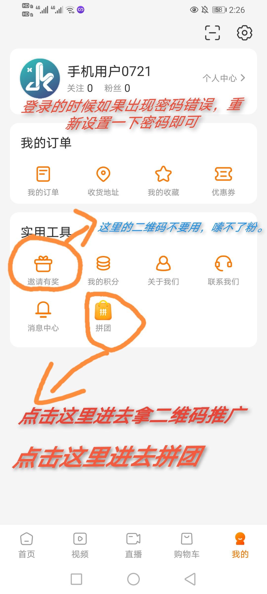 《见康乘》拼团内测中  登云集团新出拼团项目， 拼拼升级版，稳定安全长久！ 火爆上线！全网一首对接！ 公司市值15亿！抓住内测先机！ 第一天内测收益，马上火爆你的朋友圈
