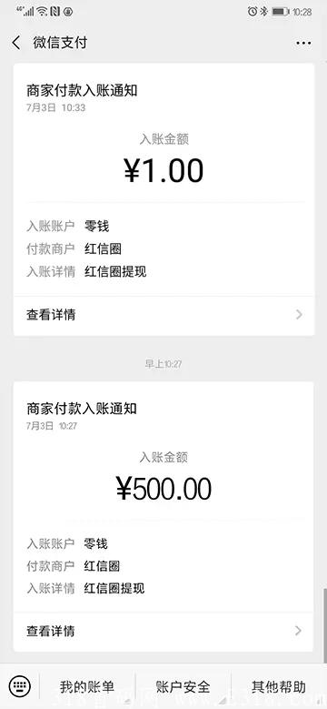 【引流，拓客，必选红信圈！】