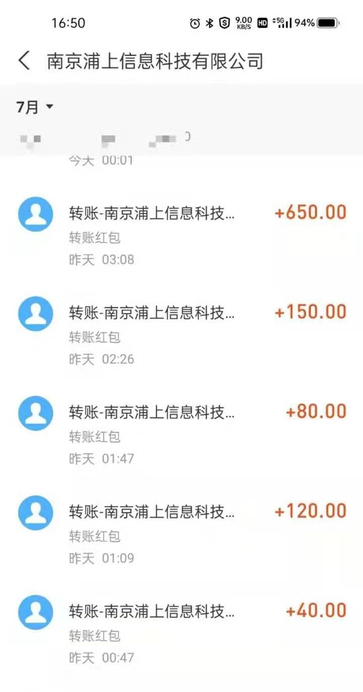 首码，玩玩游戏每天提现