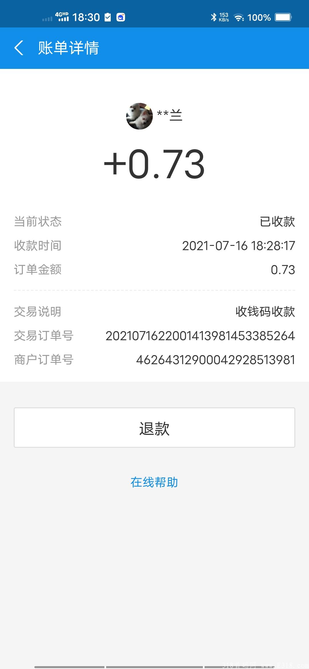 首码客流共享，每天签到，无需实名复投，0.1币起买，一币7.6元