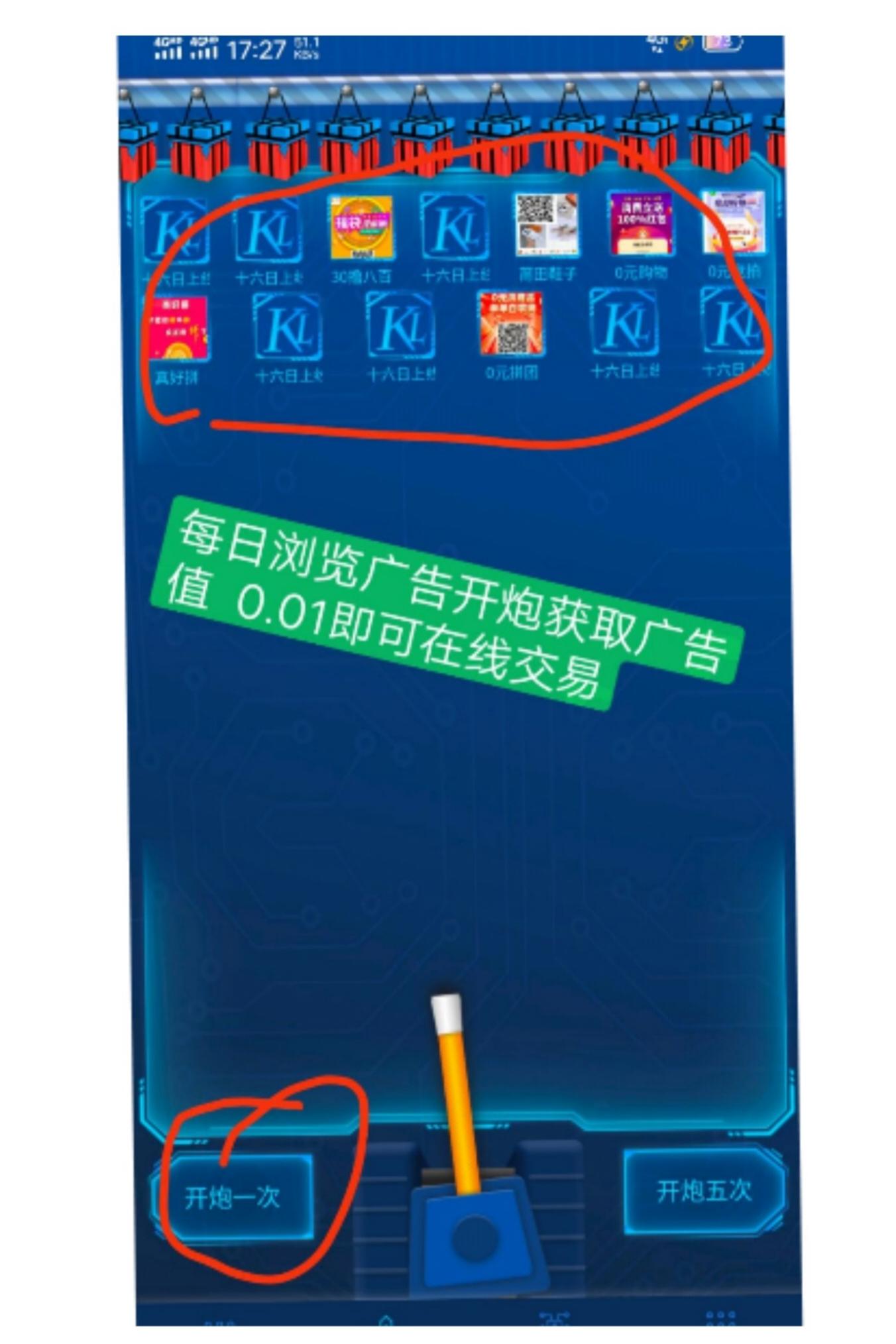 首码客流共享，每天签到，无需实名复投，0.1币起买，一币7.6元