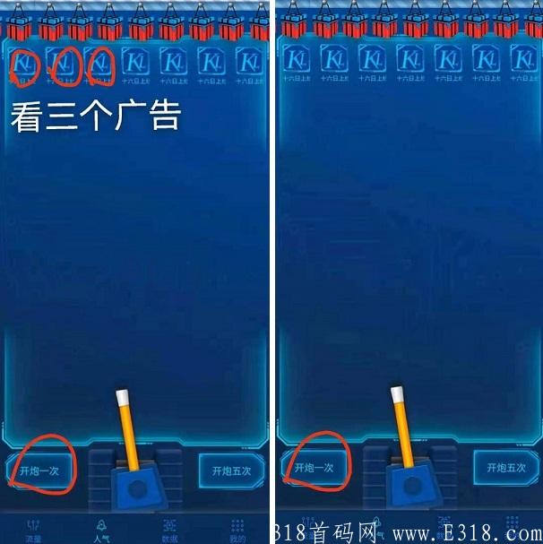 客流联盟开炮.jpg