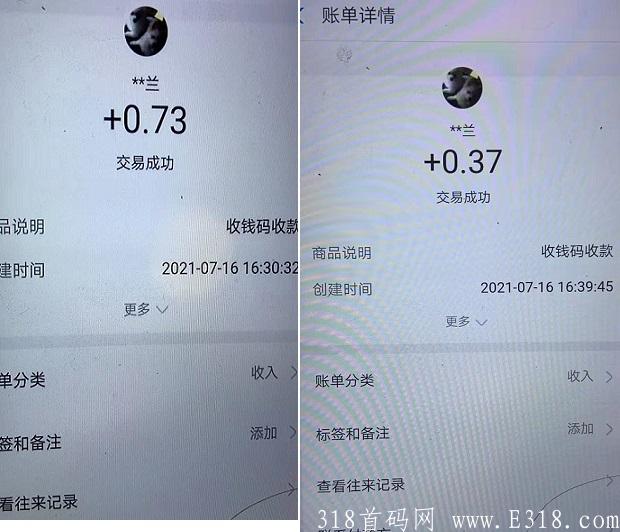 客流联盟提现.jpg