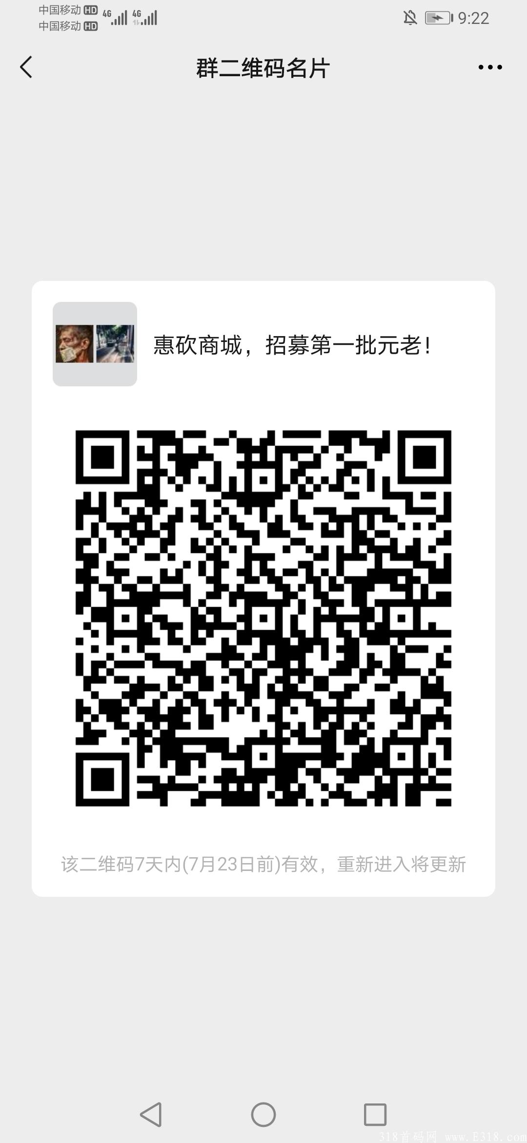 Screenshot_20210716_212249_dkplugin.xbi.pnh.jpg